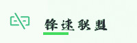 合作伙伴