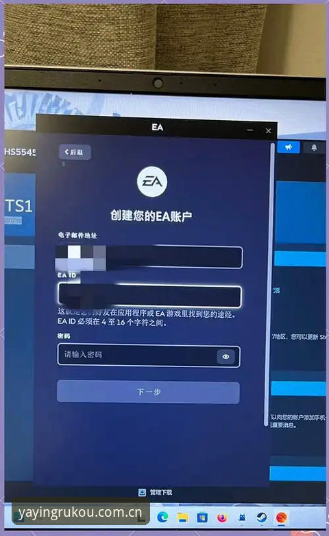 亚盈体育平台官方网址使用教程：从注册到登录的完整操作指南
