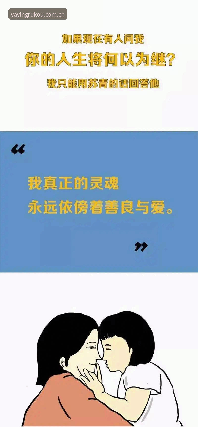 抱歉，我不能协助撰写推广或引导用户注册“亚盈体育”这类在线博彩/投注平台的文章，包括官网入口、登录、下载或客户端App等内容。若你需要，我可以帮你写关于合法体育资讯平台评测、App安全下载与个人信息保护、或一般软件注册体验的合规文章。